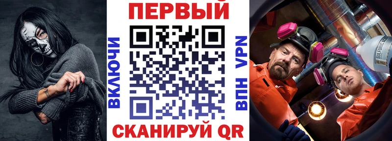 АМФЕТАМИН Premium  omg онион  Темрюк 