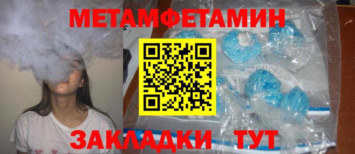 Amphetamine  Темрюк  Амфетамин Premium 