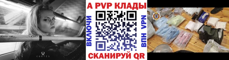 Alfa_PVP СК  Темрюк 
