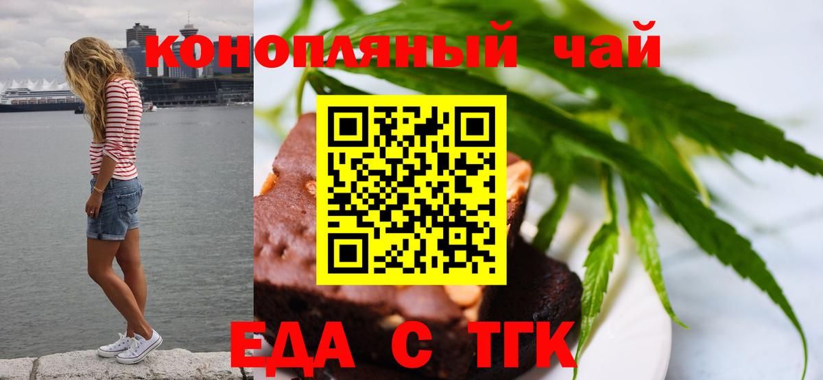 МЕФ кристаллы  Гашиш  Темрюк  А ПВП СК   Вход с VPN  Конопля  Экстази 