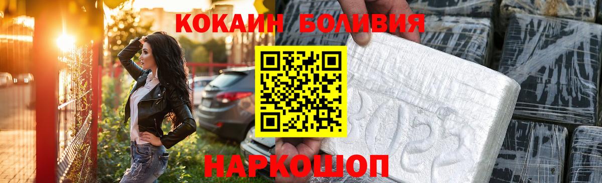 Кокаин  Cocaine Fish Scale  Темрюк  COCAIN VHQ 