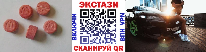 ЭКСТАЗИ бентли  как найти наркотики  Темрюк 