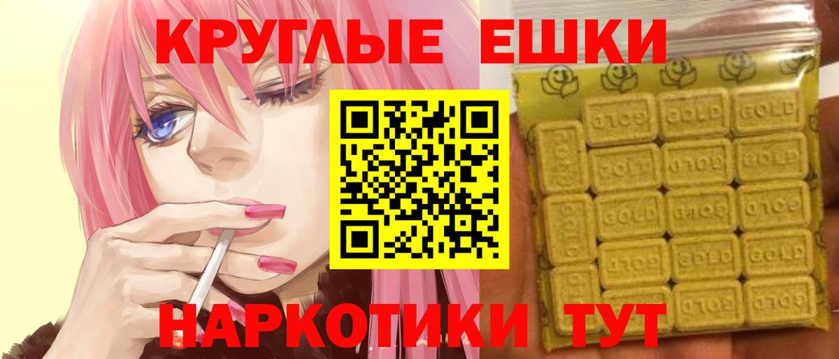 даркнет клад  Экстази louis Vuitton  Темрюк  ЭКСТАЗИ 280 MDMA 