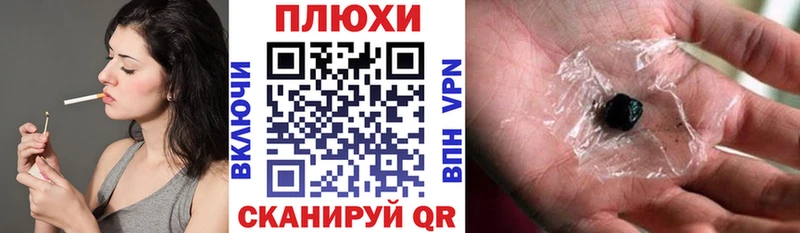 MEGA онион  Темрюк  ГАШИШ Premium 