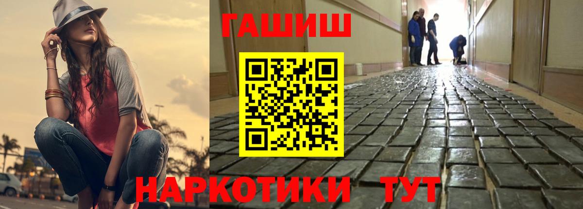 Гашиш убойный  Темрюк  ГАШИШ  ГАШ индика сатива 