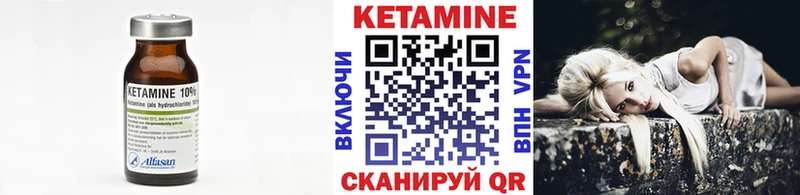 Кетамин ketamine  mega вход  Темрюк 