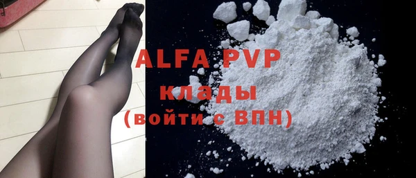 скорость mdpv Лихославль