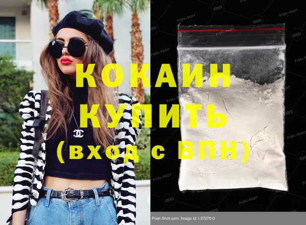 кокаин колумбия Липки