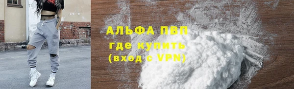 трава Кулебаки