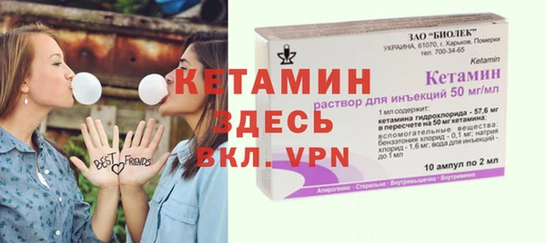 мяу мяу кристалл Лиски