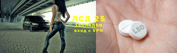 бутират Ладушкин