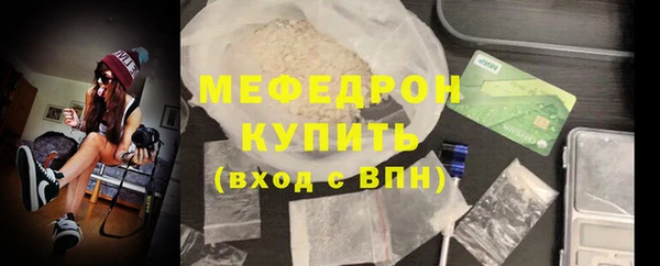 скорость mdpv Лихославль
