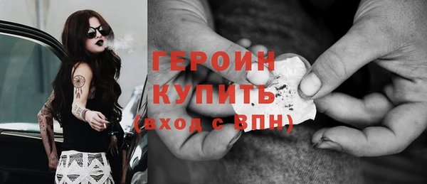 мефедрон Лабытнанги