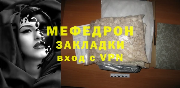 скорость mdpv Лихославль