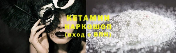 мяу мяу кристалл Лиски