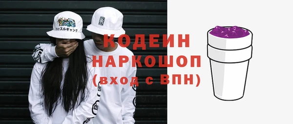 мяу мяу кристалл Лиски