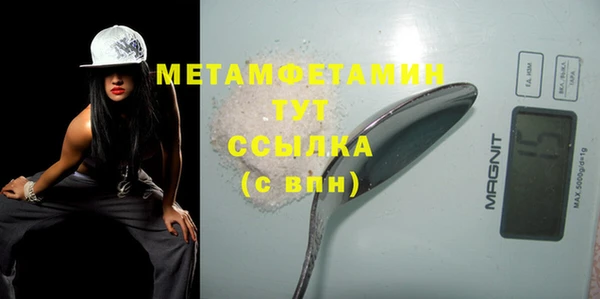 2c-b Куйбышев