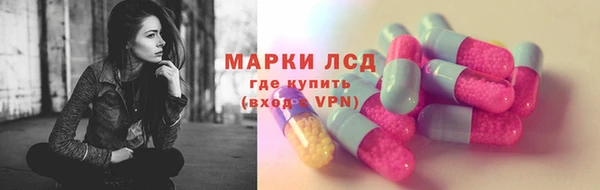 мяу мяу кристалл Лиски