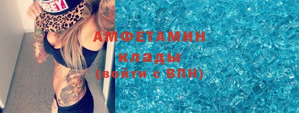 мефедрон Лабытнанги