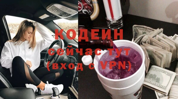 мефедрон Лабытнанги