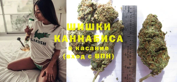 мяу мяу кристалл Лиски