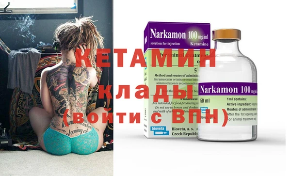 кокаин колумбия Липки