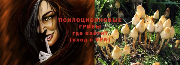 мяу мяу кристалл Лиски