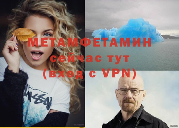 скорость mdpv Лихославль
