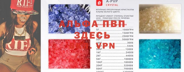мяу мяу мука Нефтекумск