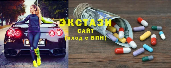 бутират Ладушкин