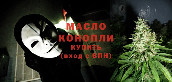 мефедрон Лабытнанги