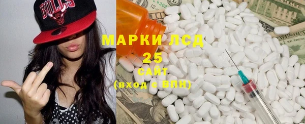 бутират Ладушкин