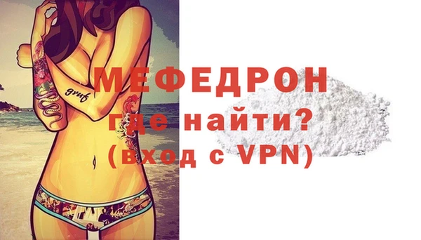 мефедрон Лабытнанги
