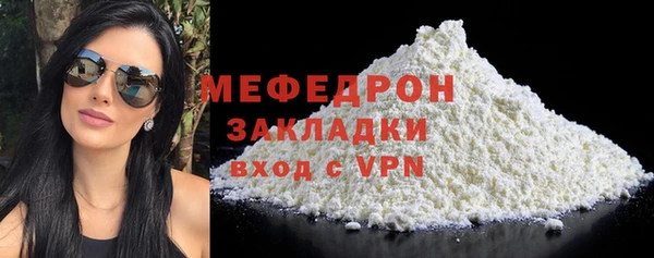скорость mdpv Лихославль