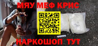 трава Старая Купавна