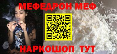 каннабис Бийск