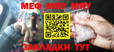 трава Беслан