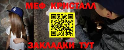 трава Беслан