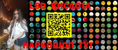 каннабис Бийск