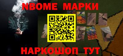 трава Старая Купавна