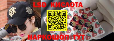 каннабис Берёзовский