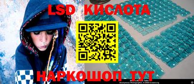 каннабис Бийск