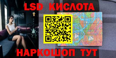 каннабис Берёзовский