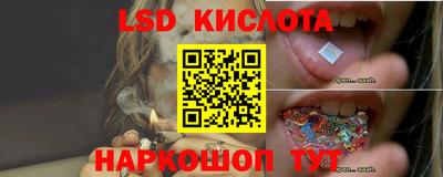 трава Старая Купавна