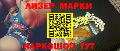 трава Старая Купавна
