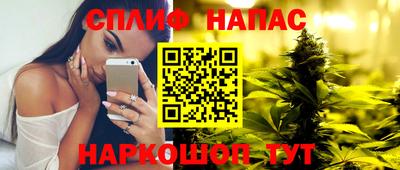 трава Старая Купавна