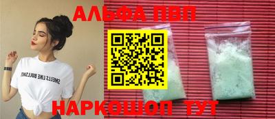 трава Старая Купавна