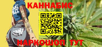 трава Беслан