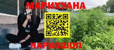 дистиллят марихуана Тара