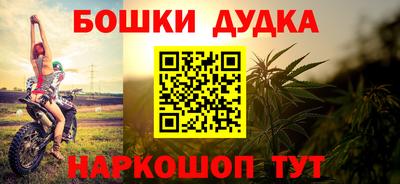 трава Беслан